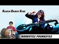 Mankuyile Poonkuyile | Instrumental | Karakattakaran | RajeshVaidhya Veena | Pm Ranjith Vinayak |