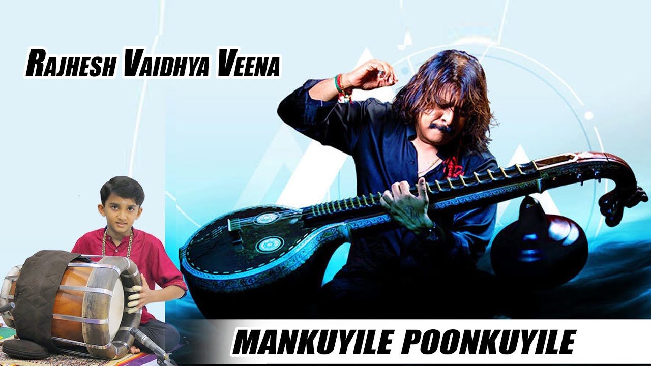 Mankuyile Poonkuyile  Instrumental  Karakattakaran  RajeshVaidhya Veena  Pm Ranjith Vinayak 