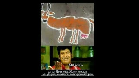 Maattu pongal Memes 😆😆😆