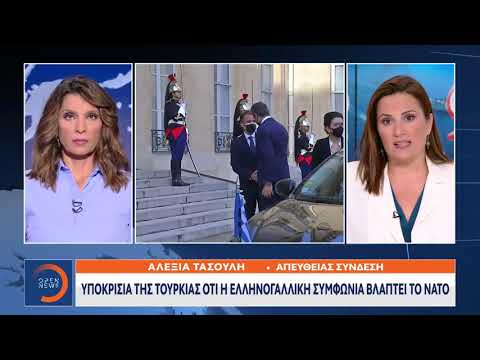 Βίντεο: Πώς σημαίνει το ΝΑΤΟ