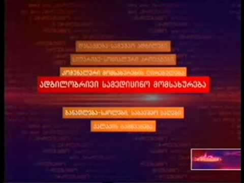 ნარმანია ხალხს პირება იმას რასაც მერია უკვე ახორციელებს