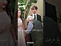 اصلي كانت بضن انو راح يعر غليها الزواج طلع خطب وحدة تانية عشان امو