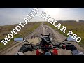 Motoland Dakar 250 ST short city enduro ride [4K]