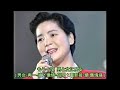 谷村新司+鄧麗君: 男と女に戻る時 (男女重回身邊) 日語歌詞中譯-有押韻