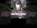 ネメシスで破壊するチー〇ーに爆笑するVTuber。 #apex #薬師乃しの #ぱらすと #切り抜き #VTuber #shorts