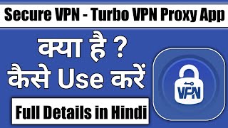 Secure VPN - Turbo vpn proxy app || how to Secure VPN Turbo vpn proxy app screenshot 3
