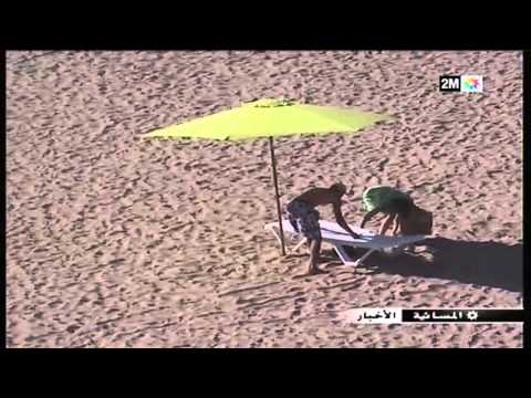 شاطئ ميرلفت بسيدي إفني يحصل على اللواء الأزرق