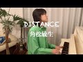 【歌ってみた】角松敏生 / DISTANCE を弾き語り♫