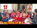 Parvat dera laya ho maa ne  mata bhajan  anita katoch bhajan 