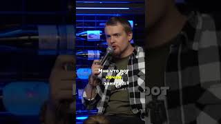 Ворчун | Леонид Кулаков | StandUp PATRIKI