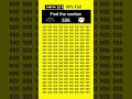 🔥 find the odd number 536 🤯 math Game 🎯 #challenge #shorts #quiz #game #gk #math
