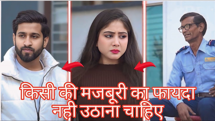 kisi ki majburi ka fayda nahi uthana chahiye #entertainment #story #sad