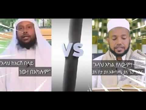 ቪዲዮ: ጎማዎች አቅጣጫ ናቸው ወይስ አቅጣጫ ያልሆኑ?