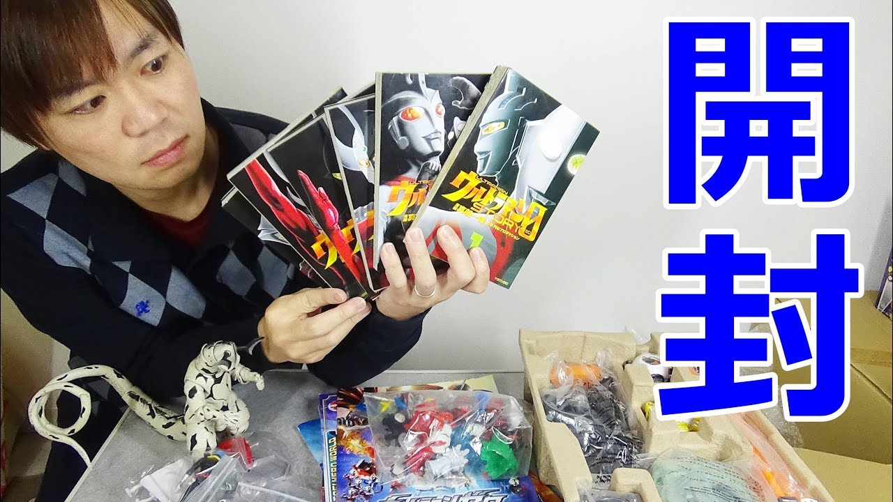 Unboxing the present] A year of special effects toys begins