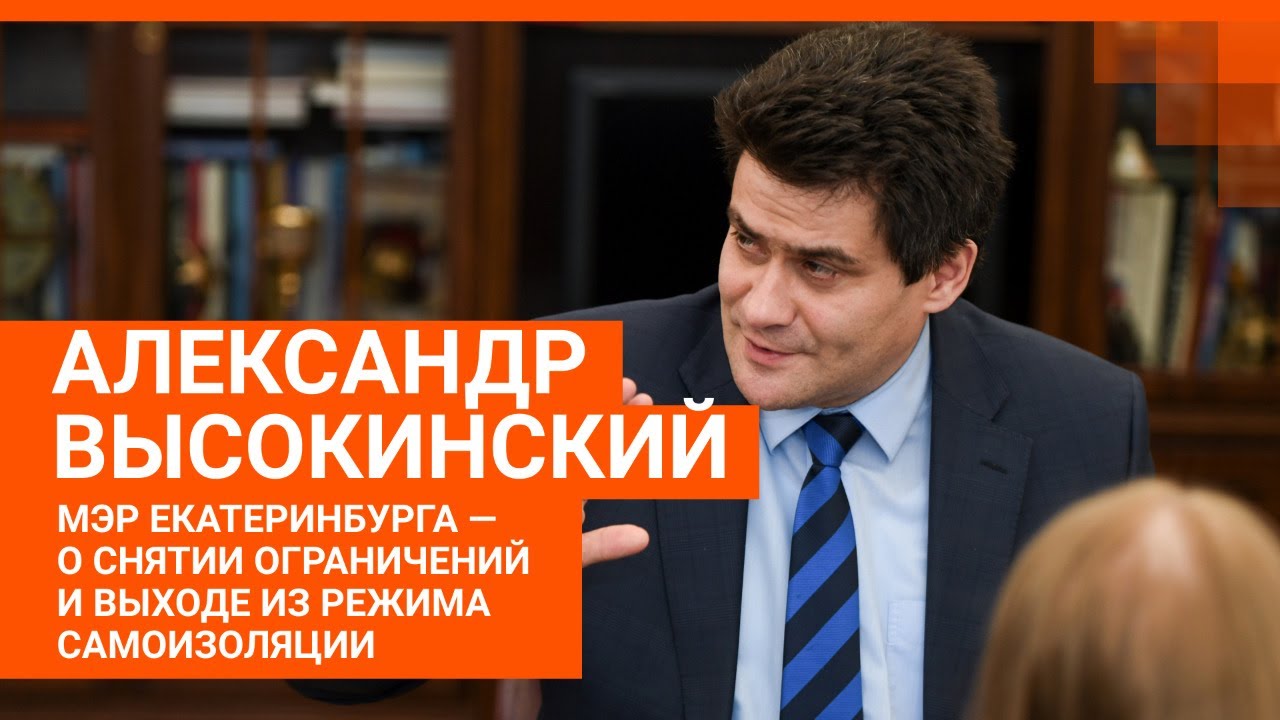 Александр сальников екатеринбург