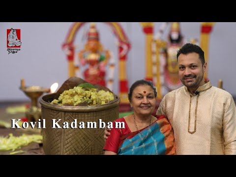 Kovil Kadambam | கோவில் கதம்பம் | Episode 83 | Ammavum Naanum | Rakesh Raghunathan