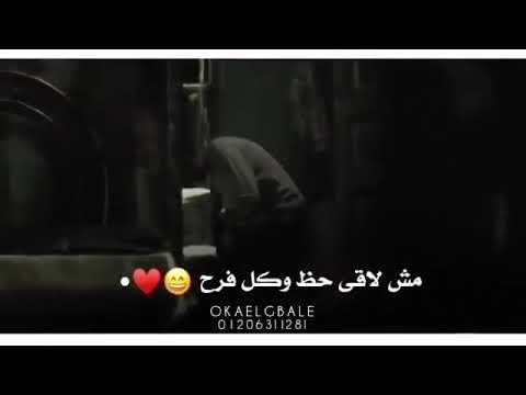 حاله واتس عصام صاصا انا الوحيد اللي انكتبلي تكون حزين حصريا