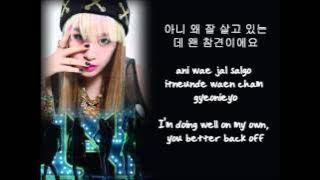 T-ARA N4 - Countryside Life [ LYRICS ]