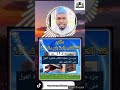 Docteur Ayoub Ousmane Aboubakar Maroua 