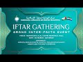 Iftar  gathering  grand inter   faith event  markazul hidhaaya  tmj ssf coimbatore