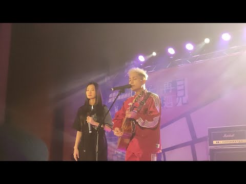 20230522桃園銘傳大學 陳華Hua Chen&菲道爾Firdaus-月亮失約了