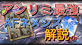 シャドバ ネクロ勝 ルムマ募集 Shadowverse シャドウバース Youtube