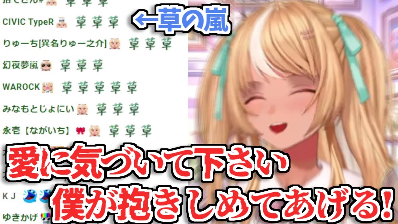 【ホロライブ切り抜き】歌う側も聴く側も大変すぎたフレアちゃんの『ロマンス』【不知火フレア】