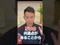 めまいを起こす人の意外な共通点 #めまい #ふわふわめまい