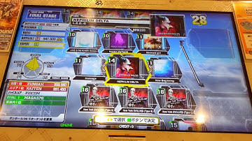Dance Dance Revolution A - Nephilim Delta Single Difficult Lv.12 HD