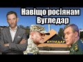 Вугледар - плацдарм для росіян | Віталій Портников