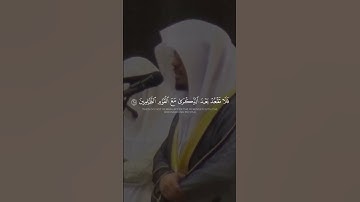 ما تيسر من سورة الأنعام/ القارئ الشيخ ياسر الدوسري ،#ياسر_الدوسري #القرآن_الكريم #الحمدلله #غزة