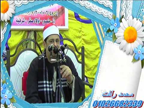 عزاء الحاج عبدالرحمن جمعه الصعيدي الشيخ السعيد حموده سورة مريم بني منصور مركز اولاد صقر شرقية 