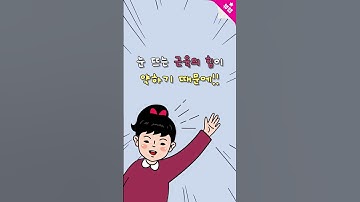 [뷰랩TV] 첫눈성형을 부탁해😍-1(with CLOVA Dubbing) #shorts