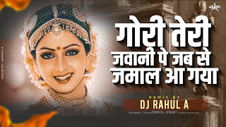 Gori Teri Jawani Pe Jab Se Jamal Aa Gaya (Remix) DJ Rahul A | Kishore K | Sridevi | Kalaakaar | Leo