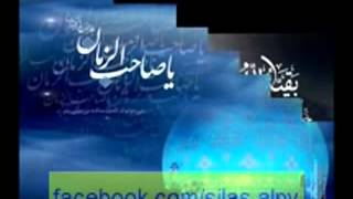 روزی تو خواهی آمد اصفهانی