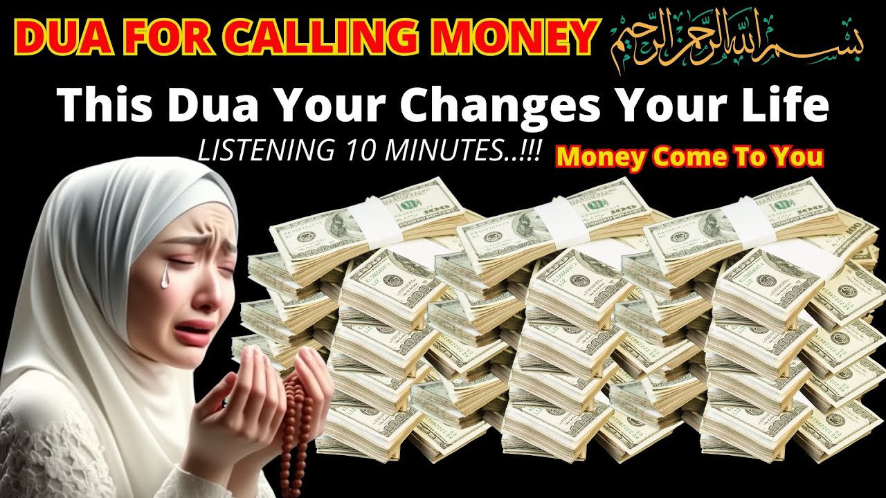 AFTER 2 MINUTES YOU WILL RECEIVE A LOT OF MONEY - DUA FOR RIZQ AND WEALTH - DUA FOR RIZQ IMMEDIATELY