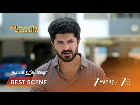 Annamalai Kudumbam | EP - 268 | Best Scene 2 | Oct 1 2026 | Zee Tamil