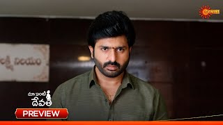 Maa Inti Devatha - Preview Of The Day Watch Full Ep Only On Sun Nxt 24 Nov 2025 Gemini Tv