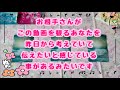 今までない事が起きている選択肢ありました✨お相手さんがあなたのことを昨日から考えていて伝えたいと感じている事があるみたいです💖