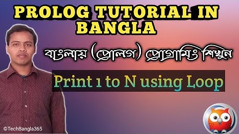 Prolog Tutorial Bangla - 9 | Print 1 to N using Loop