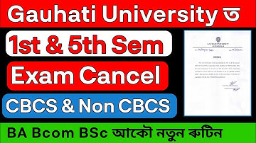 UG 1st & 5th Sem Exam Reschedule Guwahati University | BA Bcom BSc Exam 2022