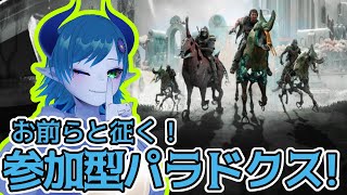 【参加型Warframe】サーキット更新！2週目その1【間宮シグ】