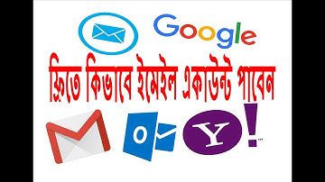 How to create Gmail account in Bangla 2019