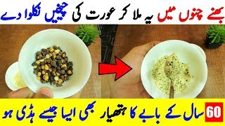 Fast Effective Way to Lose Belly Fat Permanently | Weight Loss