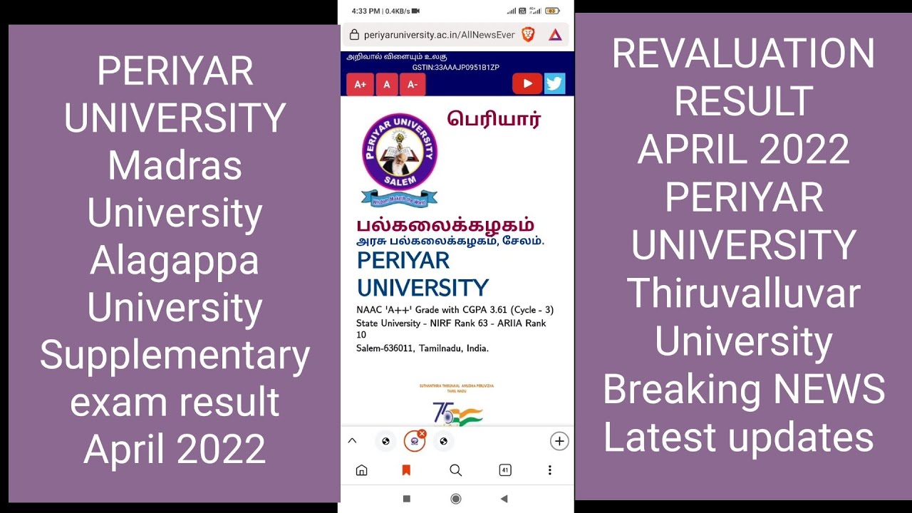 PERIYAR, Madras University Supplementary exam result April 2022 Breaking NEWS