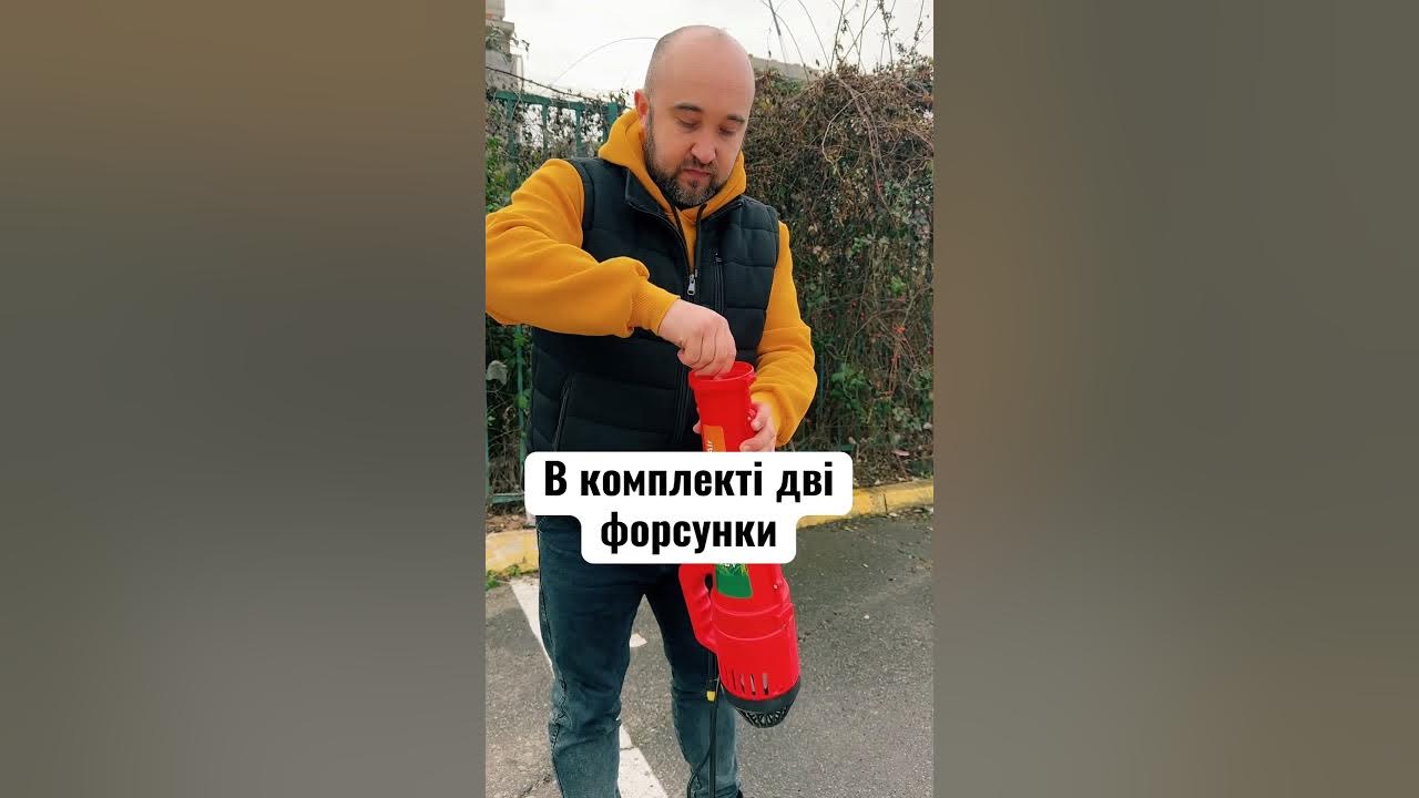 Насадка для опрыскивателя. Турбо-туман. #дача #огород #сад - YouTube