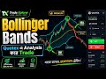 Quotex Bollinger Bands Trading Strategy in Bangla | Best Trading Analysis | Trade Xplorer
