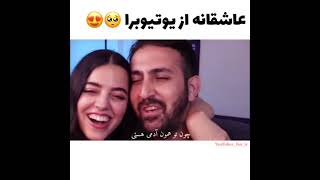 عشق بازی های یوتوبرا??miaplays&kourosh.zz