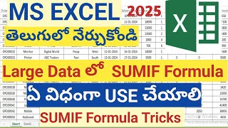 Large Data lo SUMIF Formula | 1 Lakh+ Rows Fast Calculation | Excel Telugu