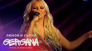 Miniatura del video GERGANA - LYUBOV I SALZI | Гергана - Любов и сълзи • LIVE